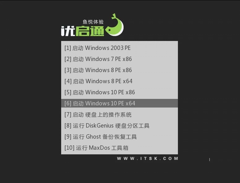 优启通VIP版(EasyU) V3.7.2024.1025