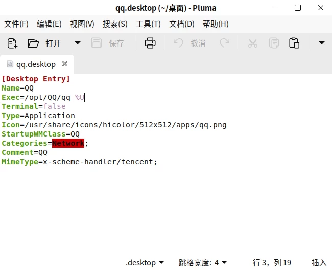 点击放大图片 关于在UbuntuKylin上无法运行原生LinuxQQ的解决办法