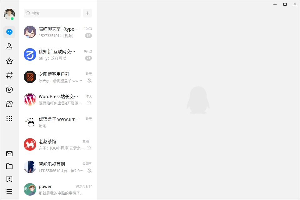 点击放大图片 关于在UbuntuKylin上无法运行原生LinuxQQ的解决办法