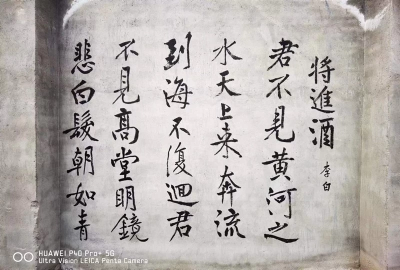 点击放大图片 高手在民间之《将进酒》