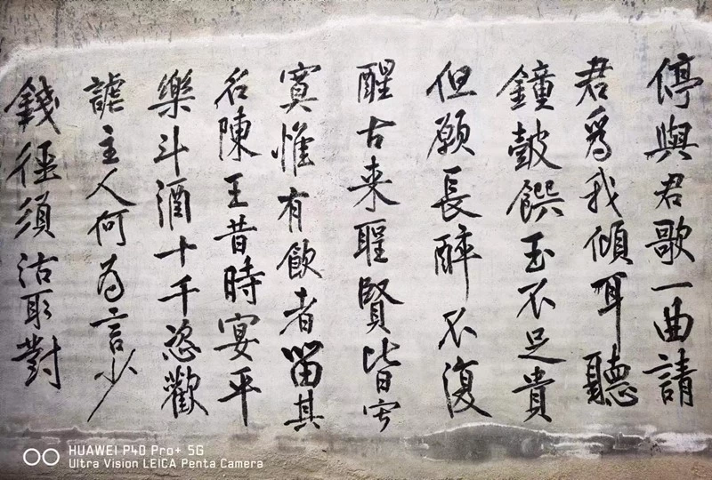 点击放大图片 高手在民间之《将进酒》
