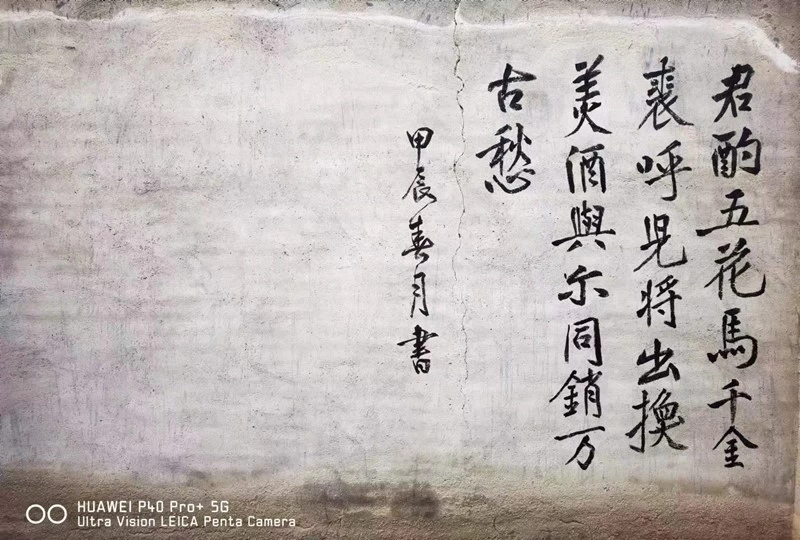 点击放大图片 高手在民间之《将进酒》