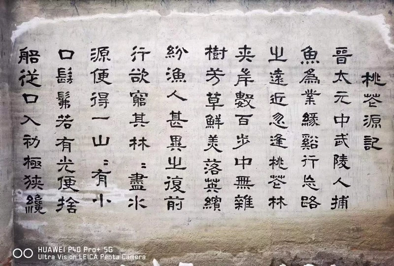 点击放大图片 高手在民间之《将进酒》