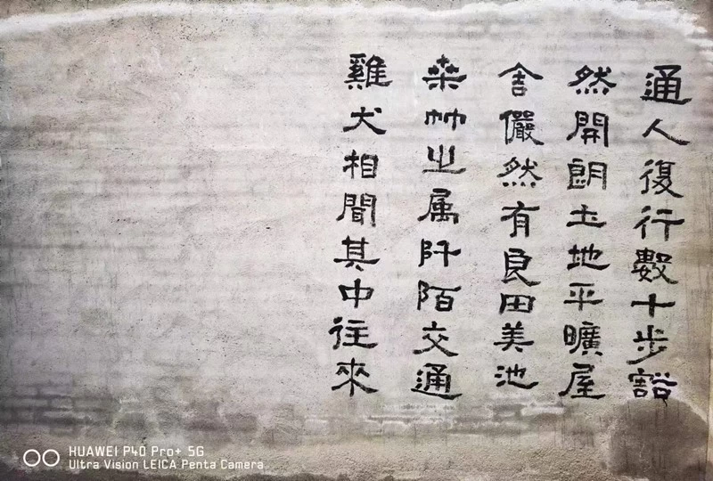 点击放大图片 高手在民间之《将进酒》