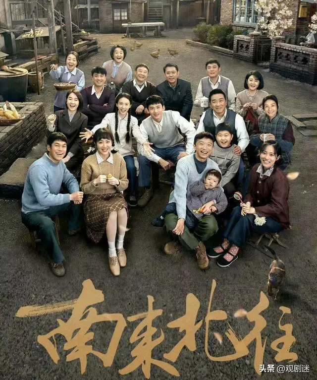 一剧三影