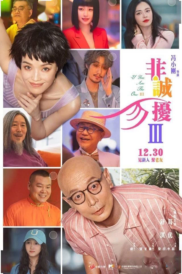点击放大图片 一剧三影