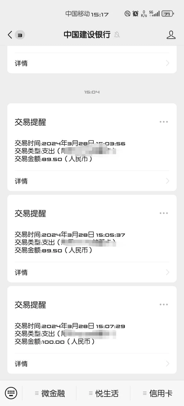 点击放大图片 加油(曲折版)