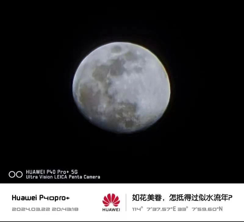 点击放大图片 华为P40Pro+两月使用心得小记