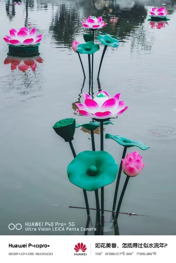 点击放大图片 华为P40Pro+两月使用心得小记