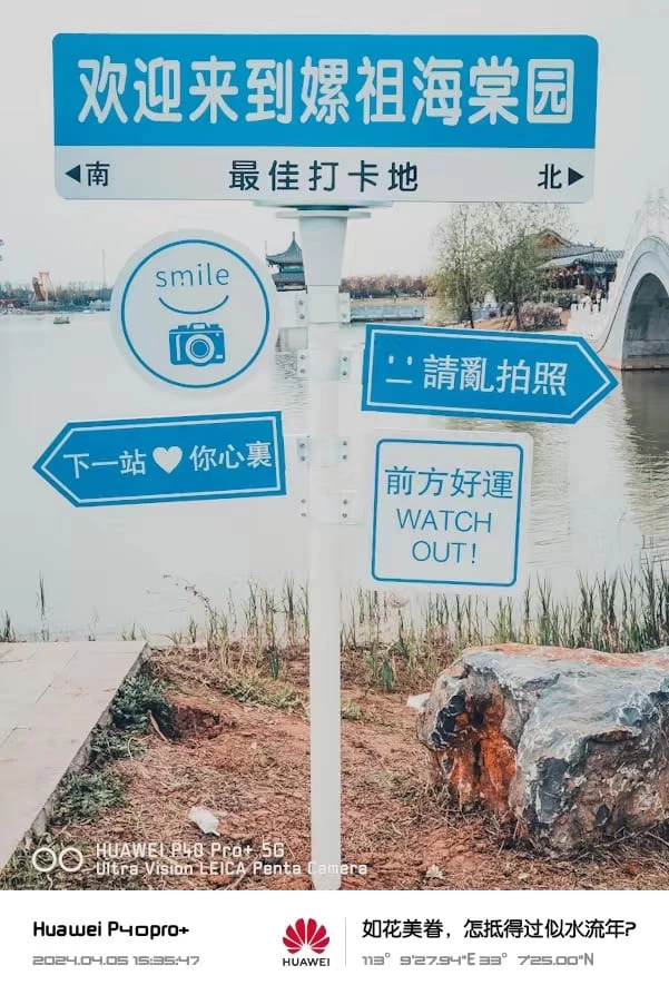 点击放大图片 华为P40Pro+两月使用心得小记