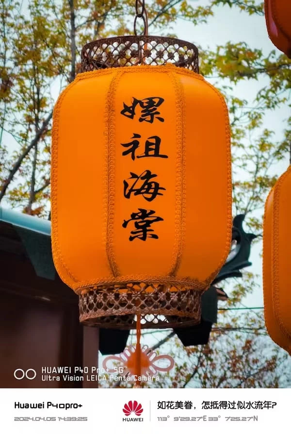 点击放大图片 华为P40Pro+两月使用心得小记