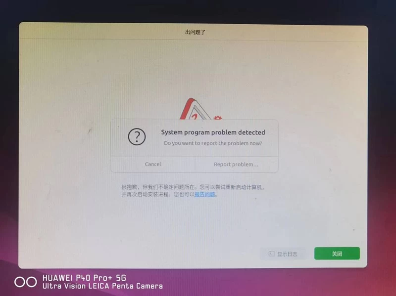 Ubuntu24.04系统装机踩坑小记