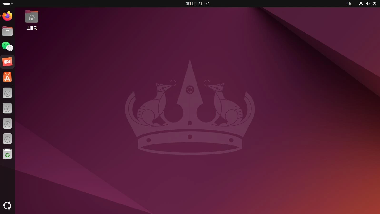 点击放大图片 Ubuntu24.04系统装机踩坑小记