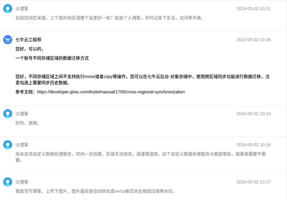 点击放大图片 拯救似水流年