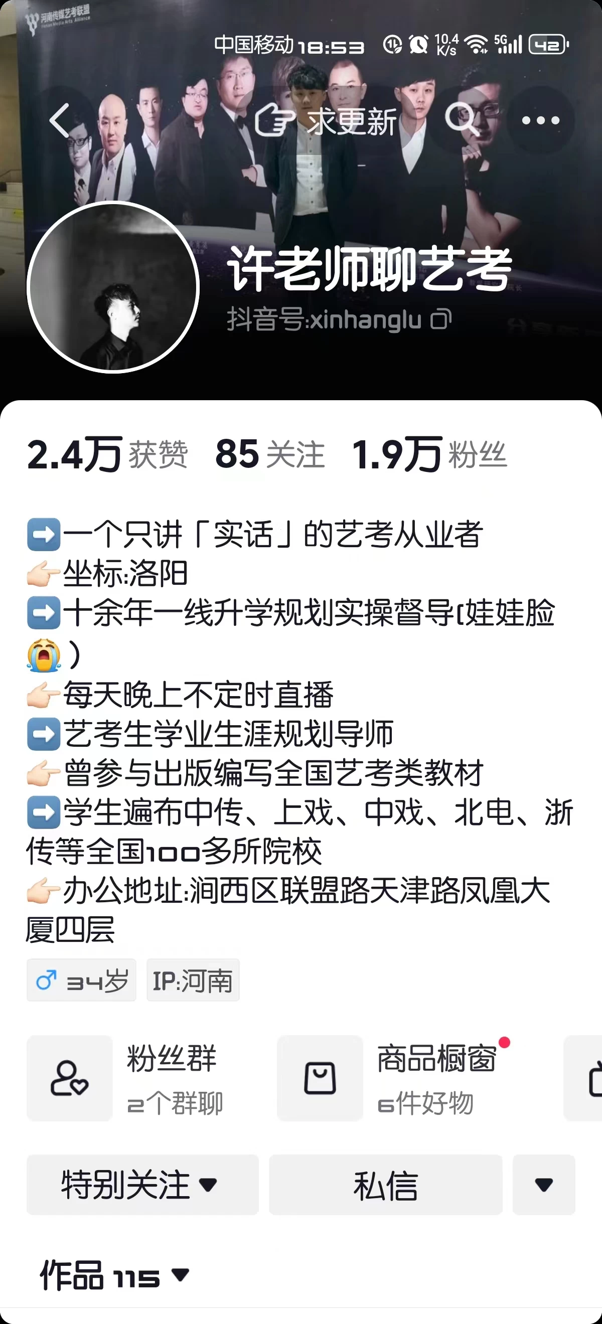 点击放大图片 有结果就是最好的结果