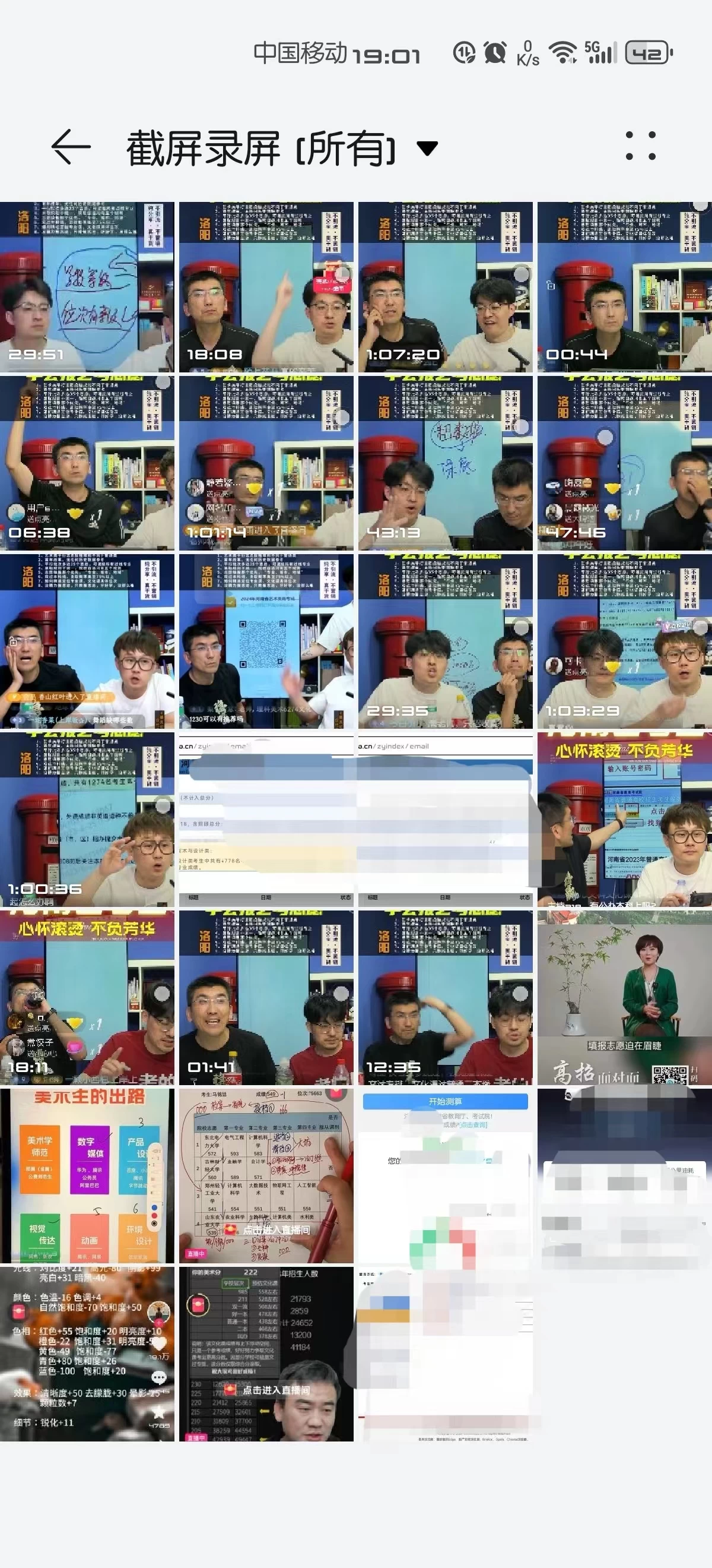 点击放大图片 有结果就是最好的结果
