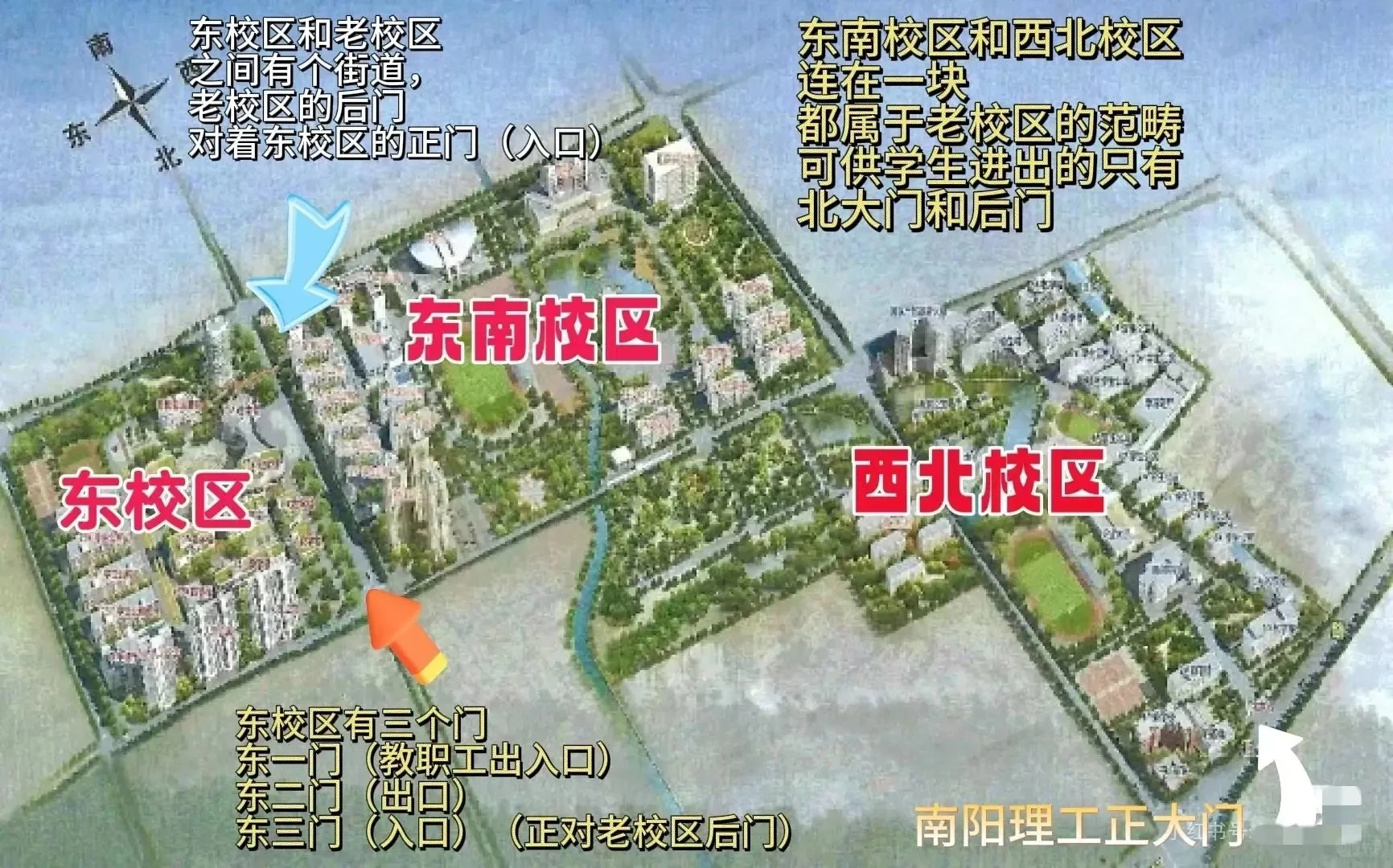 点击放大图片 开学