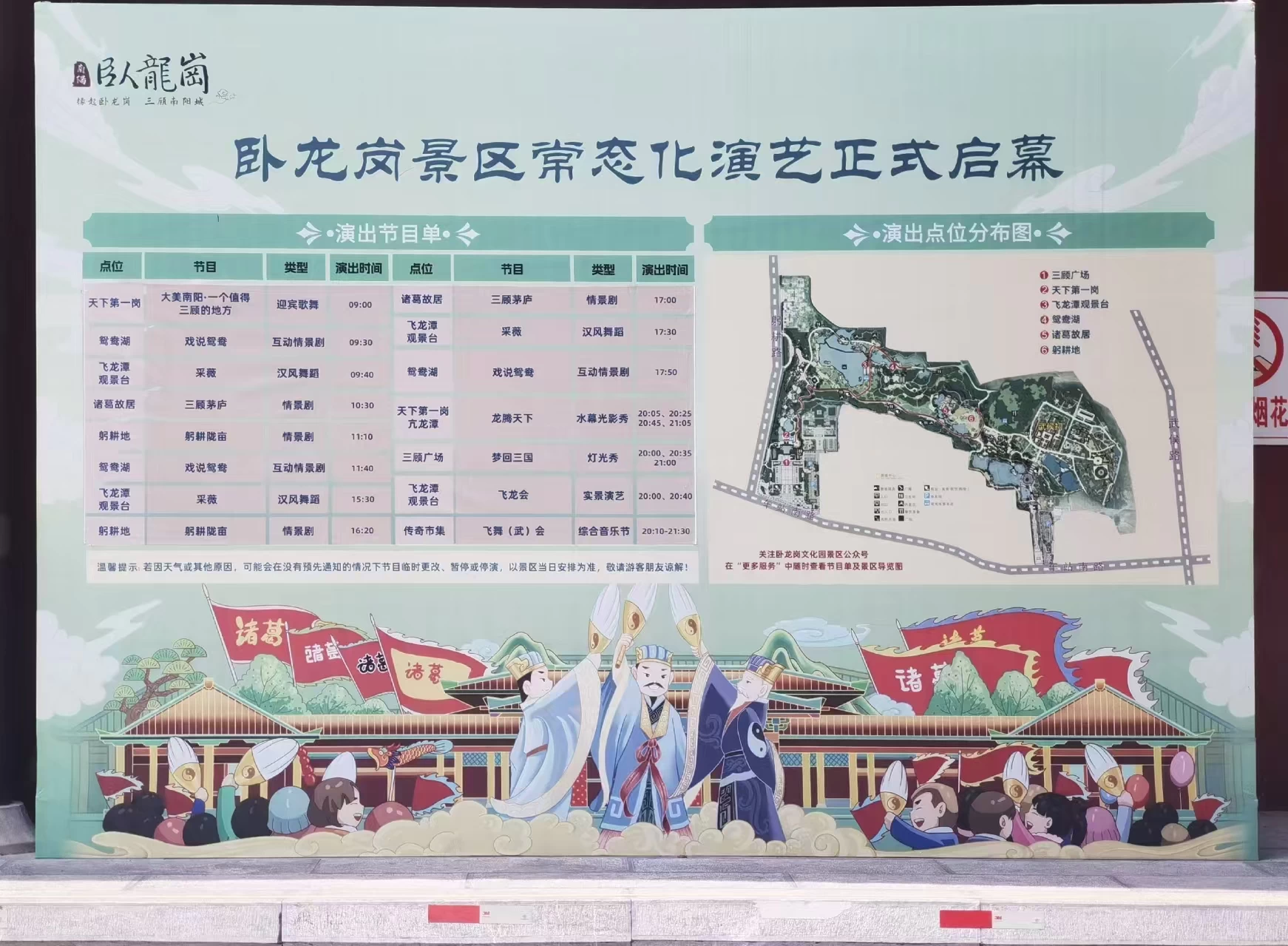 点击放大图片 开学
