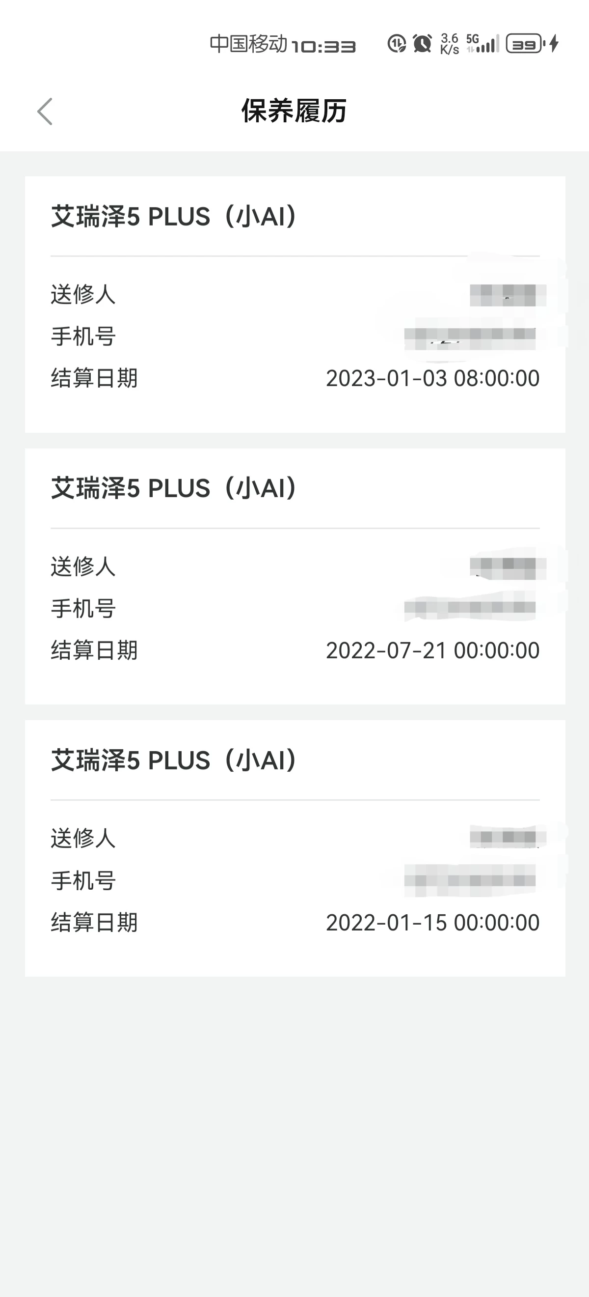 点击放大图片 失效