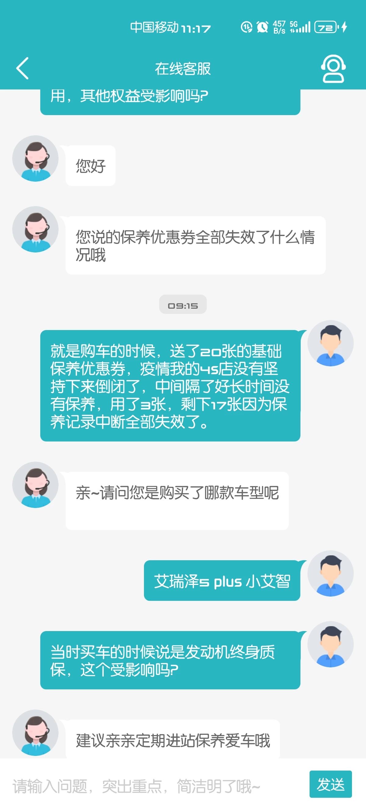 点击放大图片 失效