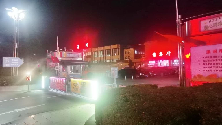 国庆流水账