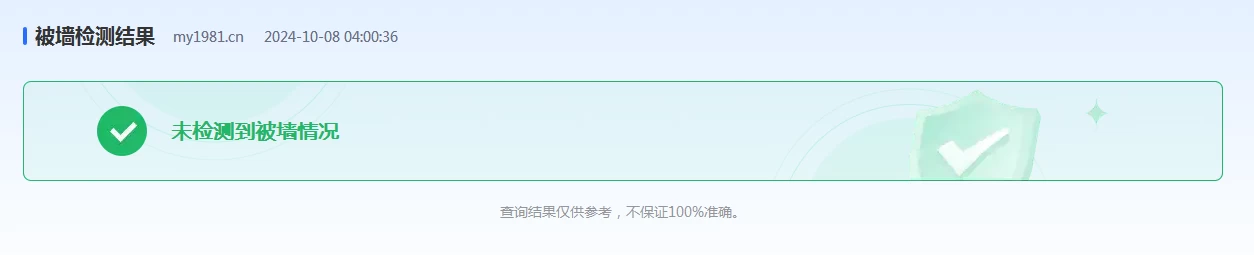 点击放大图片 国庆流水账