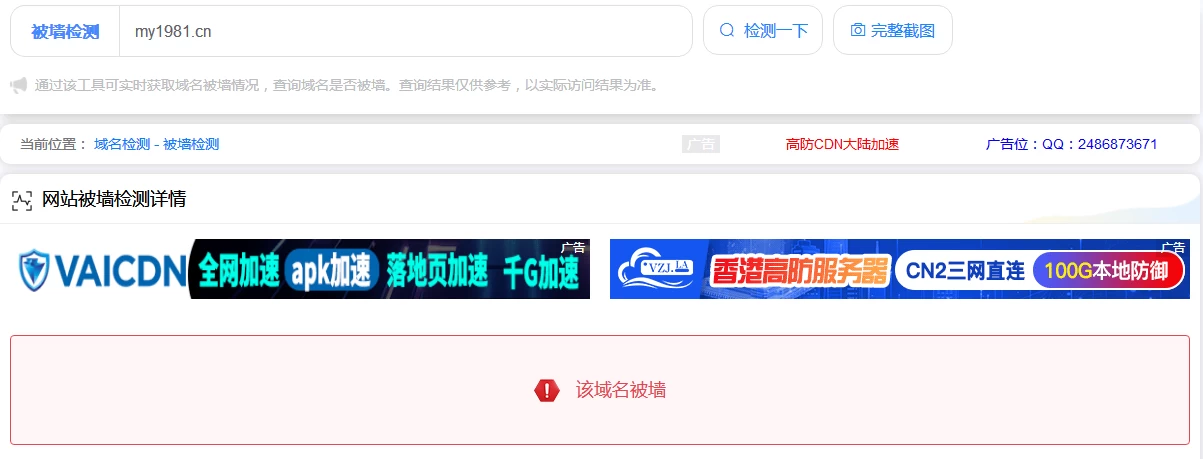 点击放大图片 国庆流水账