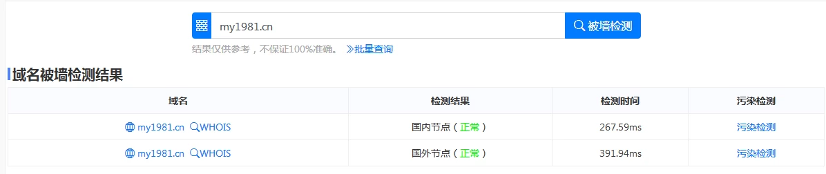 点击放大图片 国庆流水账