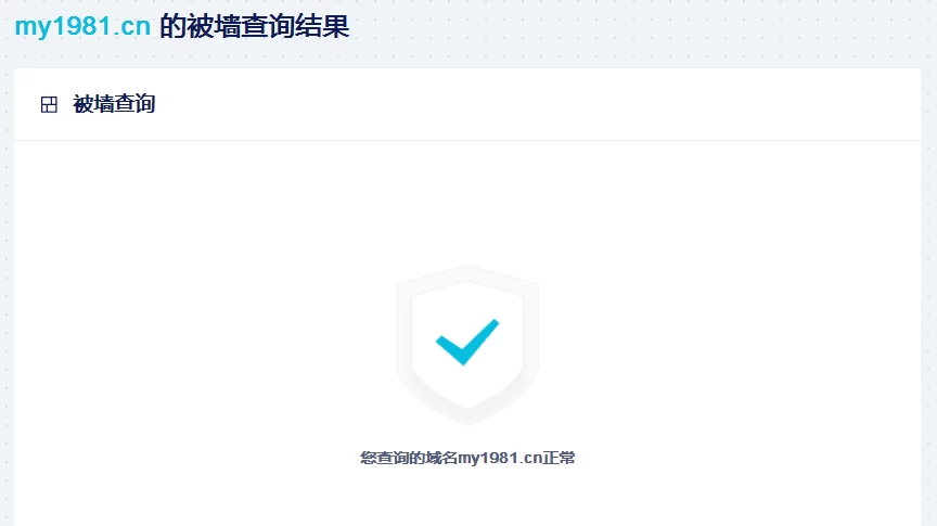 点击放大图片 国庆流水账