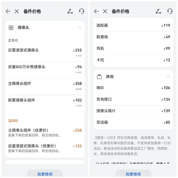 双十一