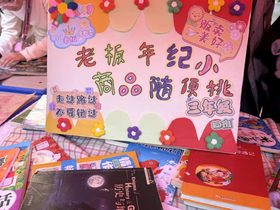 点击放大图片 冬天来了,春天还会远吗?