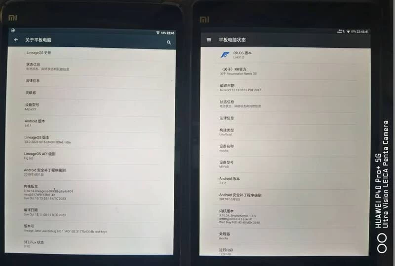 点击放大图片 小米平板重生记