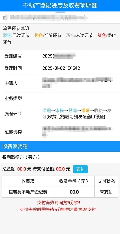 点击放大图片 大事