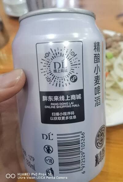 新年开篇