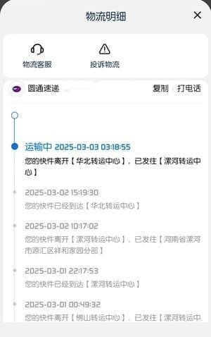 自制天文望远镜之巴德膜盖