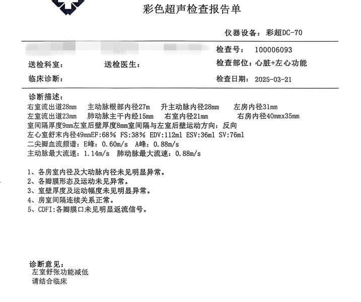 点击放大图片 “心有余悸“