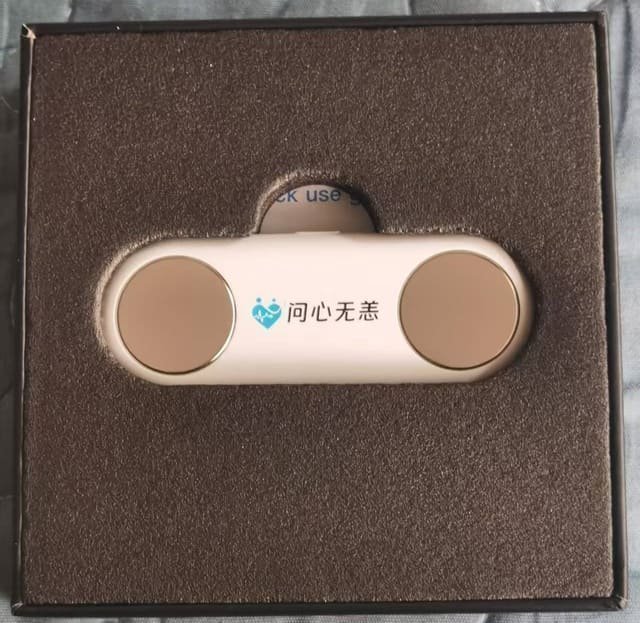 点击放大图片 问心无恙心之声便携心电仪开箱实测