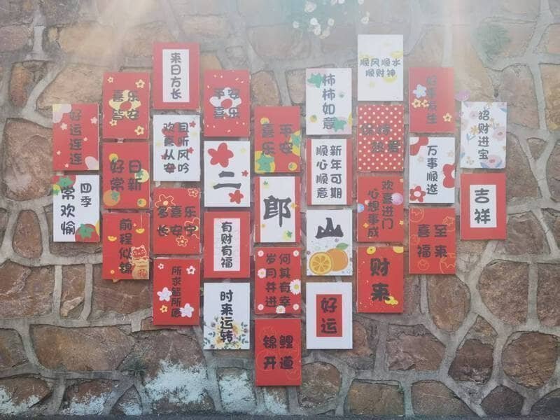 点击放大图片 二郎山一日游