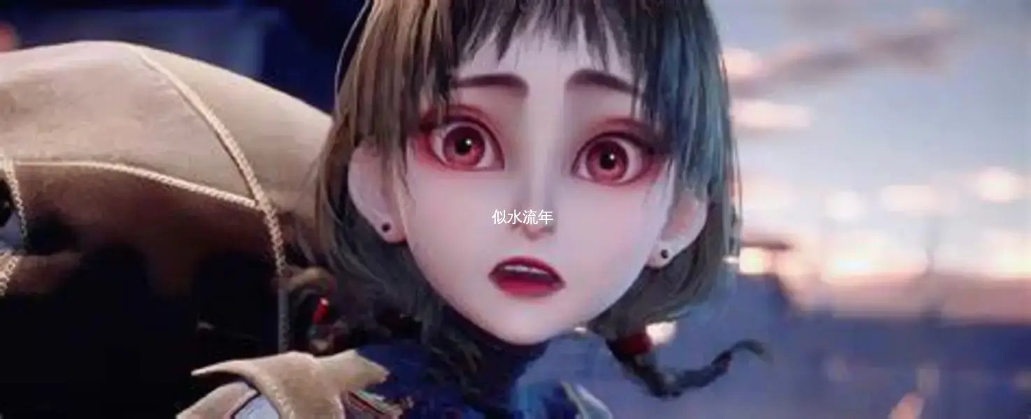 猜不透的结局