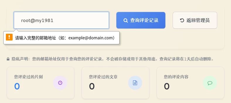 点击放大图片 全新样式 全新功能 注重隐私 档案馆全新升级