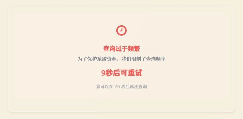 点击放大图片 全新样式 全新功能 注重隐私 档案馆全新升级