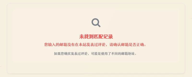 点击放大图片 全新样式 全新功能 注重隐私 档案馆全新升级