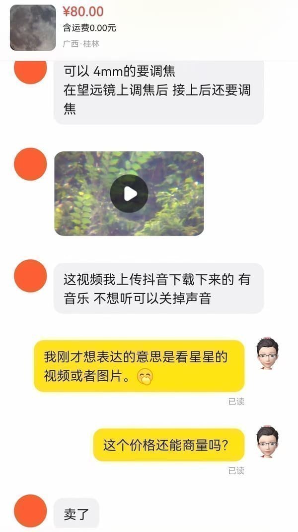 点击放大图片 年岁终篇