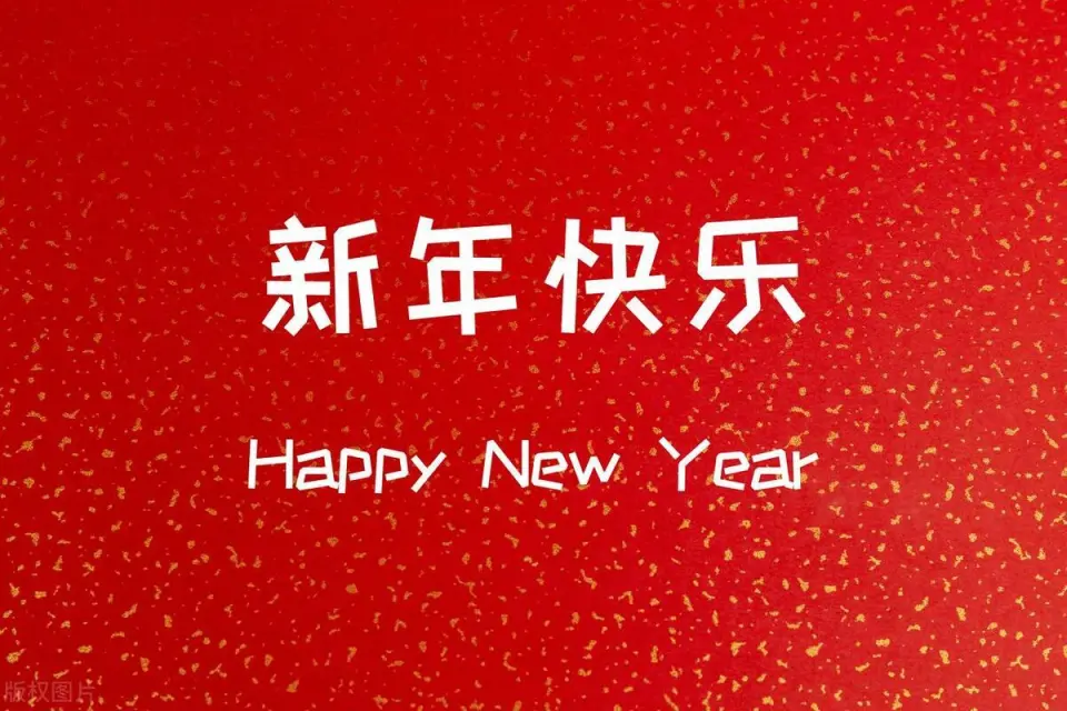 点击放大图片 年岁终篇