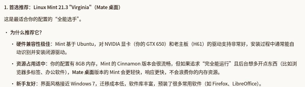 点击放大图片 旬月记事