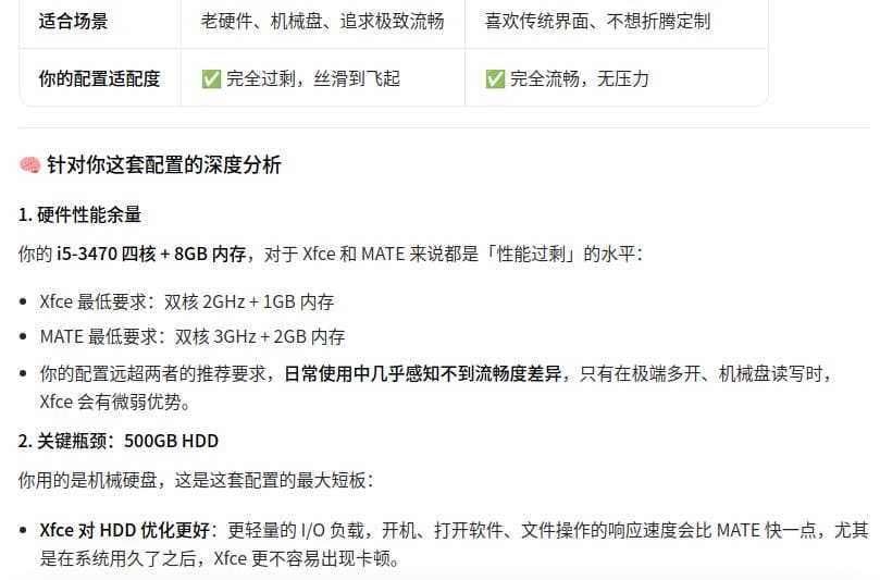 点击放大图片 旬月记事