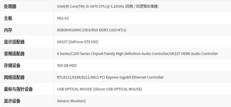 点击放大图片 旬月记事