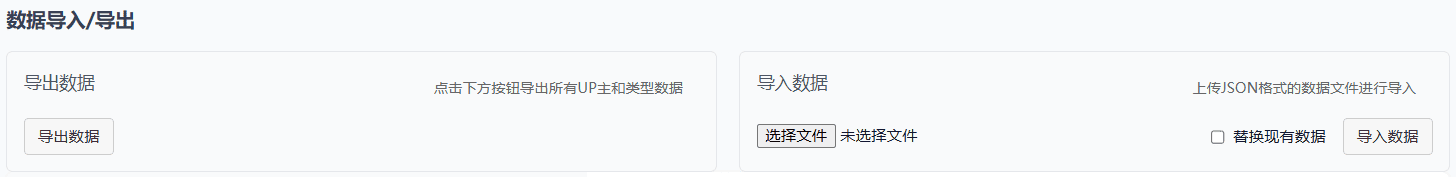 点击放大图片 Typecho之UP主推荐插件V1.0.3