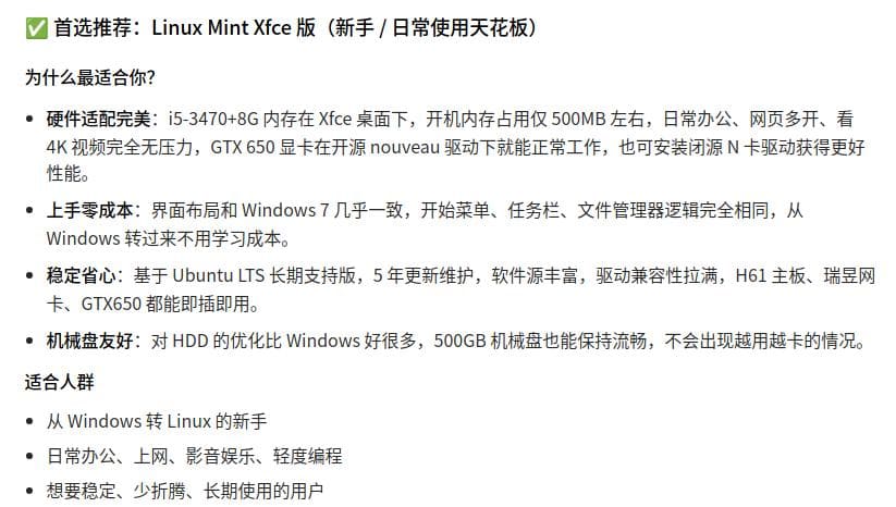 点击放大图片 旬月记事