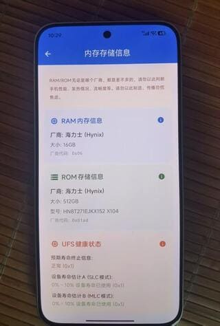 点击放大图片 礼物